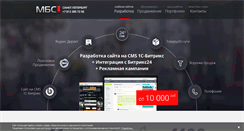 Desktop Screenshot of mbsgroup.ru